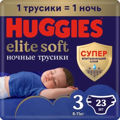 Подгузники-трусики Huggies Elite Soft ночные 3 6-11кг 23шт 9402660 1